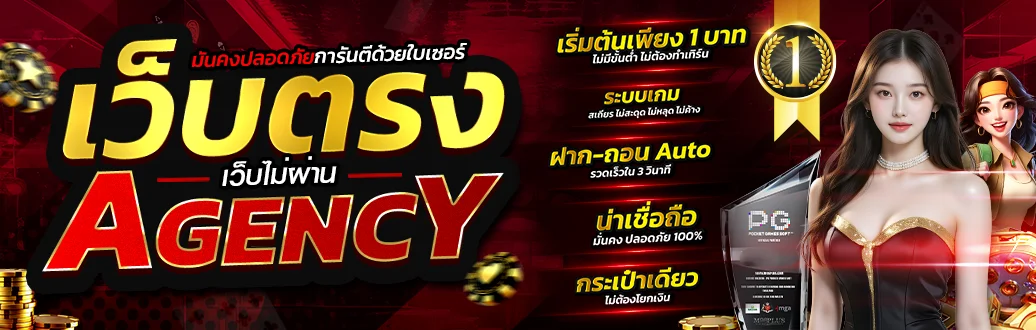 ROV365 เว็บพนันออนไลน์ เว็บตรง สล็อต คาสิโน กีฬา